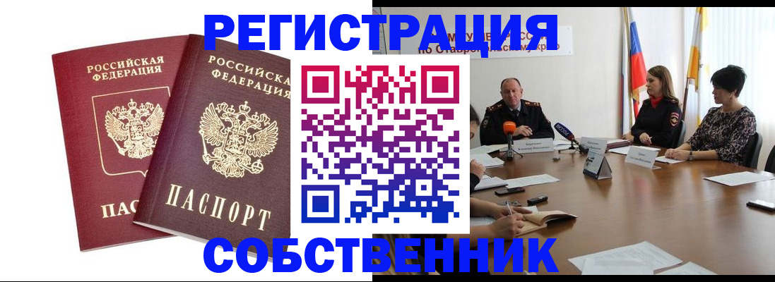 регистрация для школы в Михайловке