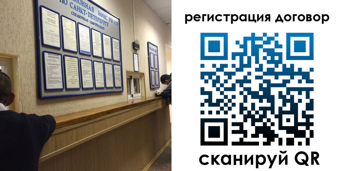 временная регистрация в Михайловке