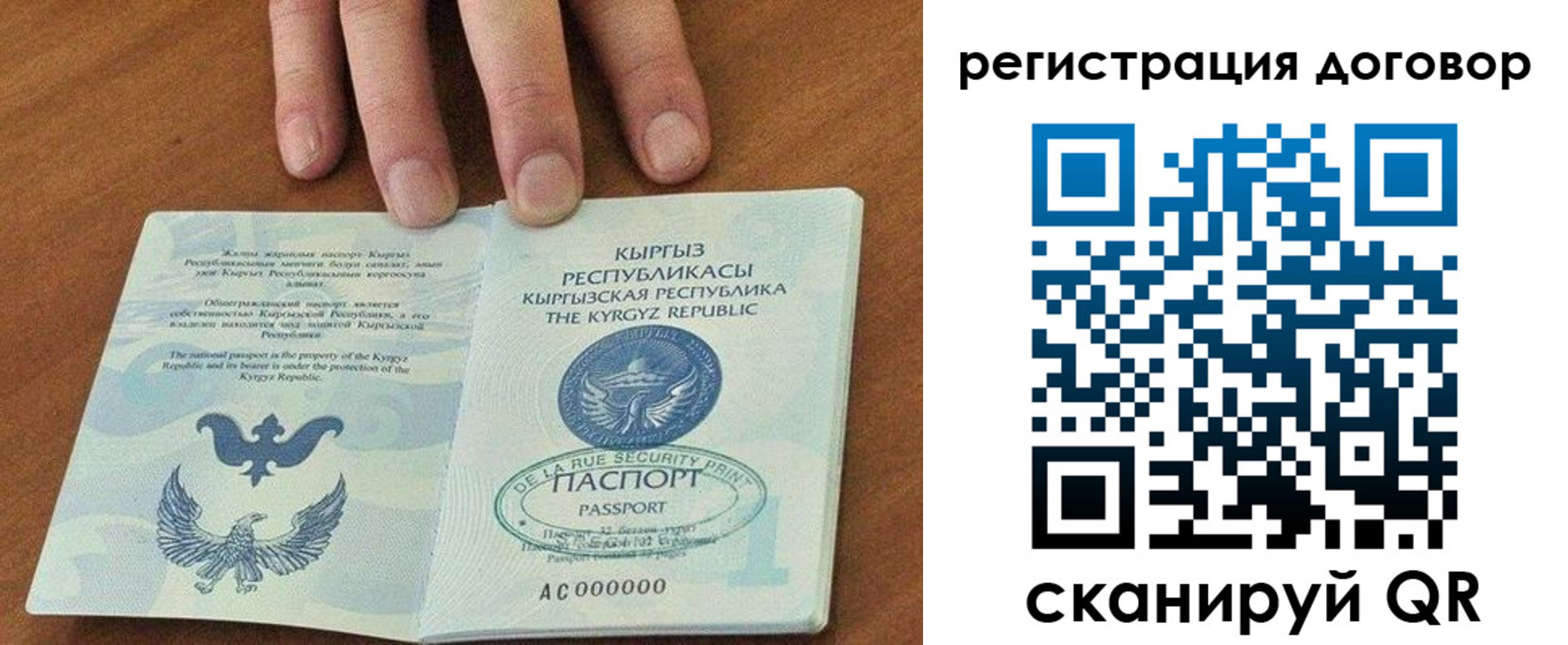 временная регистрация собственник в Михайловке