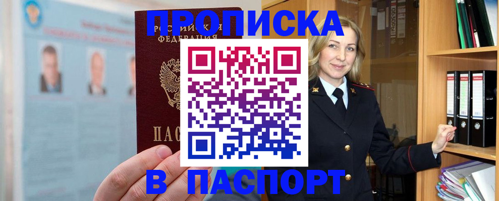 регистрация для дет. сада в Михайловке