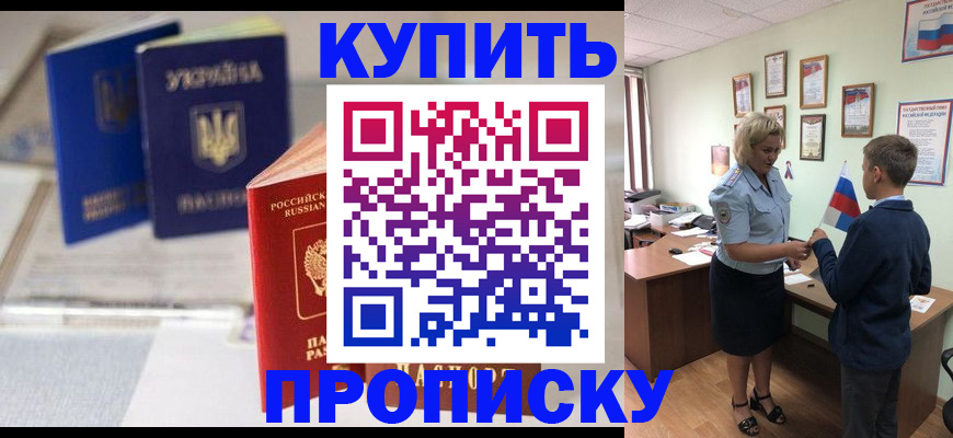 регистрация для школы в Михайловке